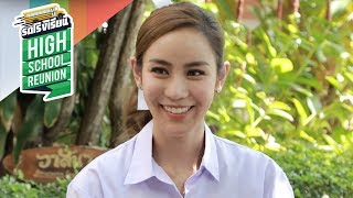 รถโรงเรียน | ขนมจีน กุลมาศ [EP.135]