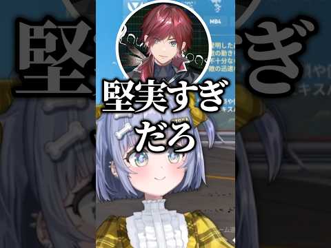 最後のスクリムに向けて様子がおかしくなる一同www【ぶいすぽ/切り抜き】#ぶいすぽ #切り抜き #夜乃くろむ #英リサ #蝶屋はなび #ローレン #葛葉