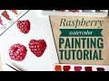 Raspberry watercolor painting | Step by step tutorial