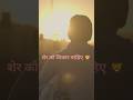 Lion Attitude Shayari 🦁🔥 | Killer Attitude Status 😎 #viral #shorts #trending