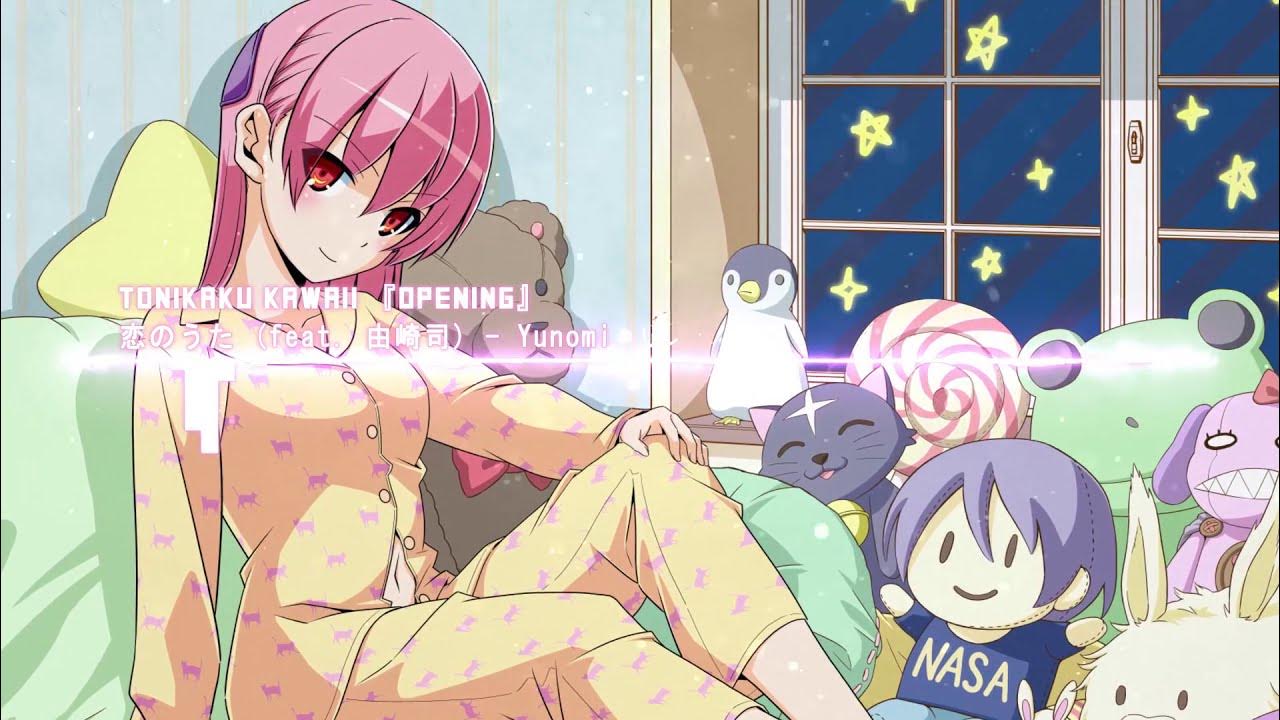 Stream Koi no Uta (feat. Tsukasa Yuzaki), Tonikaku Kawaii Opening FLAC by  Sibyl