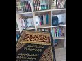 قصيدة رثاء لأبي العتاهية كتاب الأمالي كتب 