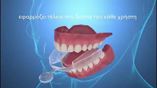 Bruxicalm - Οδοντιατρικός νάρθηκας για την προστασία των δοντιών - efarmakeio.gr