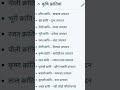 up tet note #shortvideo #trendingshorts #samaas