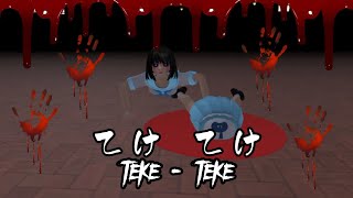 TEKE-TEKE || HORROR SAKURA SCHOOL SIMULATOR (JAPANESE GHOST)