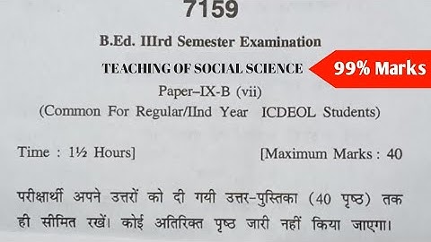HPU B.ed 3rd semester teaching of social science questions paper 2022 || Hpu b.ed 2nd year
