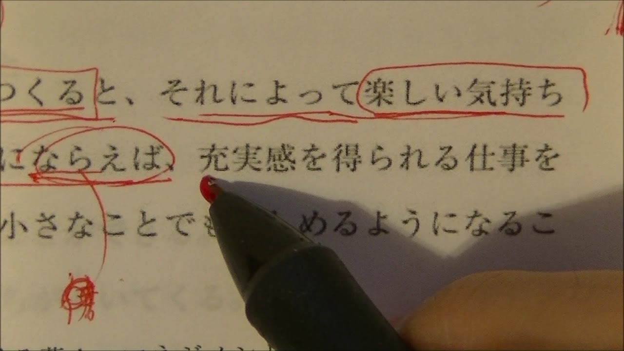 JLPT N2 sample test 読解 reading7 問題11(2) - YouTube