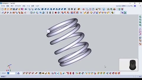 VariCAD 2D図面から3Dソリッドモデルを簡単に作成するシリーズ#5 コイルばね - 音声ガイドあり #3dcad #cad #mechanicalcad #varicad