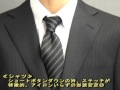 PSFA 2011 HAPPY BAG　3釦　ブラックスーツネット限定柄 －テロップ有