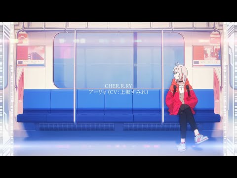 CHER R RY Guitar Cover