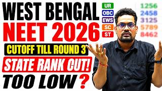 WEST BENGAL NEET 2026 CUTOFF TILL ROUND 3 | STATE RANK PUBLISHED | TOO LOW CUTOFF | GMC CUTOFF