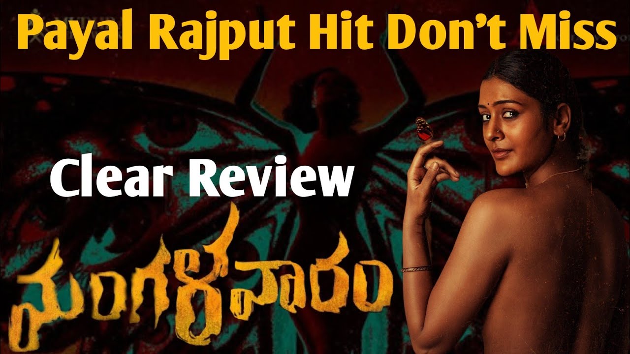 mangalavaram-movie-clear-review-in-telugu-payal-rajput-ajay