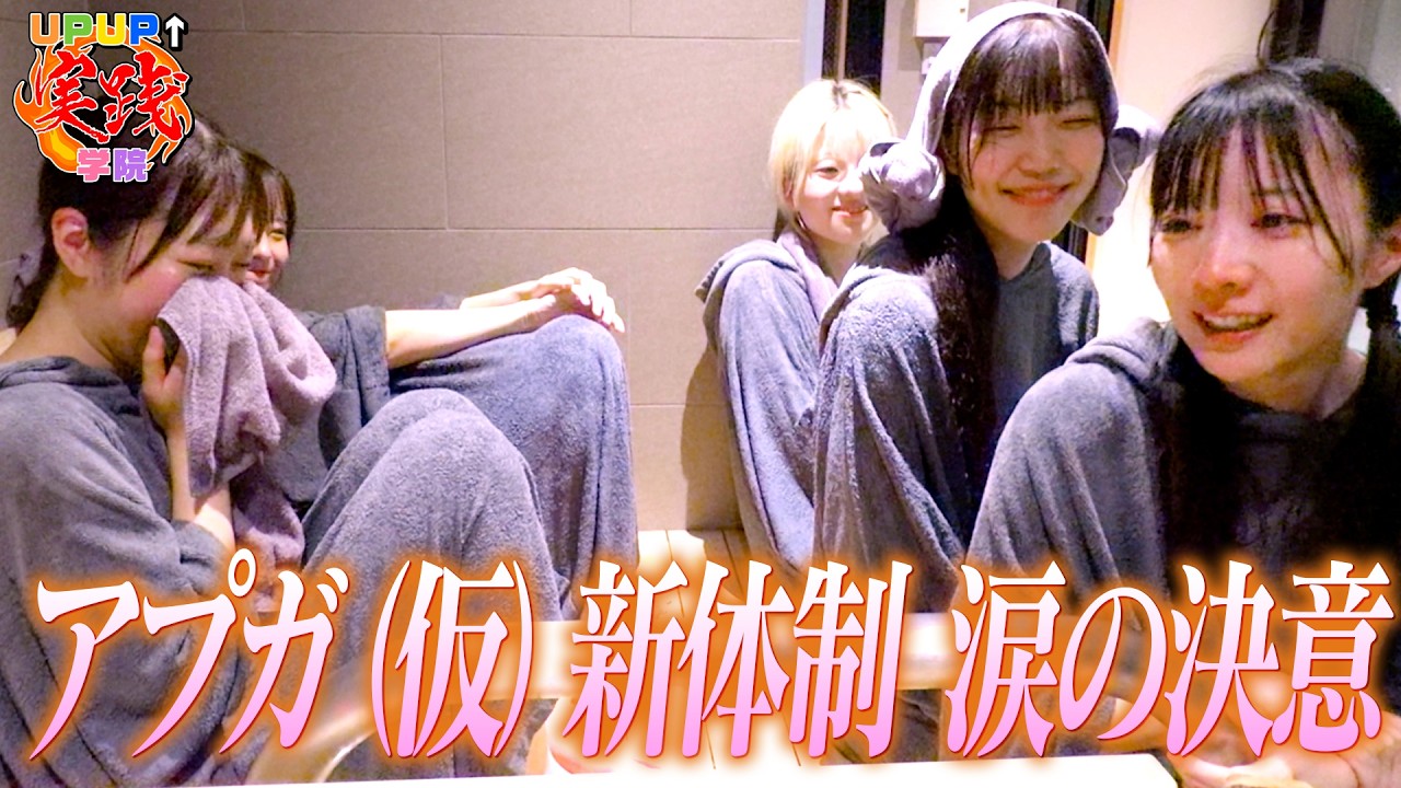 住田悠華のプロフィール・画像・写真 | WEBザテレビジョン