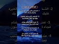 ❤️ #foryou #حالات #حالات_واتس #viral