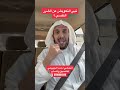 تبي التعويض عن الضرر النفسي 