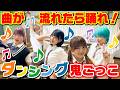 曲が流れたら即踊れ!学校貸し切ってダンシング鬼ごっこやったら筋肉痛になったww