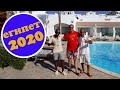 Египет 2020 - обзор отеля Coral Beach Resort Montazah