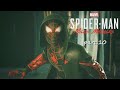 ПОДПОЛЬЕ, РОКСОН И УМЕЛЕЦ - Spider-Man: Miles Morales #10 (русские субтитры)
