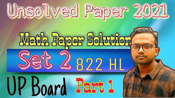 UP Board Class 10 Math Paper 2021 Set 1 (822 HL) Part 1