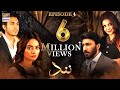Nand episode 4  minal khan  shehroz sabzwari  ary digital drama