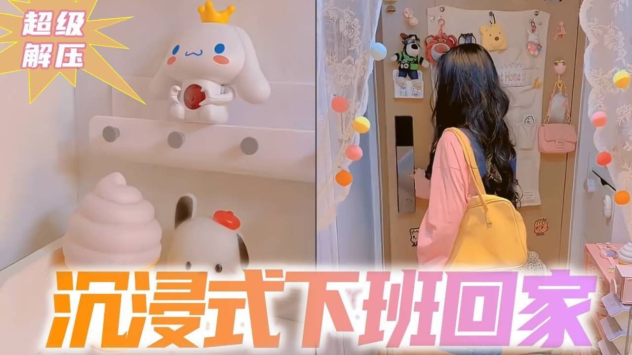 沉浸式回家🏠月入3万独居35平loft有多爽⁉️ #roomtour #好物開箱 #沉浸式 #vlog我的日常 #cute - YouTube