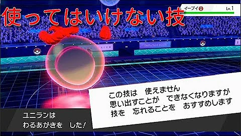 かりうむポケモン