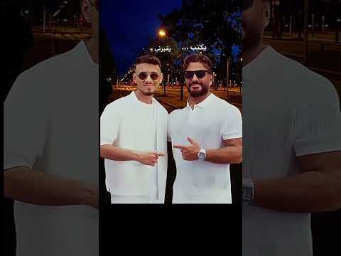 مكس الشامي وتامر حسني الكون الشامي أفضل مغني صاعد  الشامي تامر حسني سوريا  