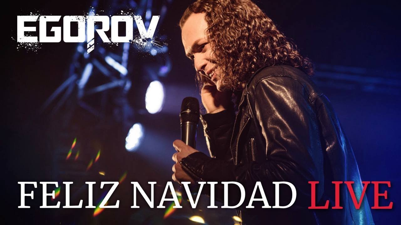 EGOROV (Евгений Егоров), Feliz Navidad. Live. Рождественский концерт. Москва, 12.01.2022г.