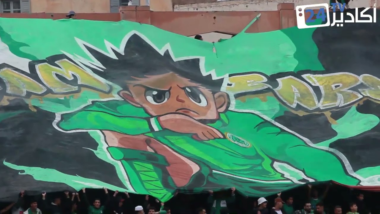 جماهير اولمبيك الدشيرة تزلزل ملعب احمد فنا بتيفو خيالي