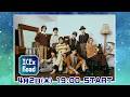 #12 ICExの合体映画上映祭開幕‼️ 自分だけのオリジナル映画を作ろう!【ICEx Road】