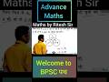 BPSC Mensuration PYQ | BPSC 10 Years Questions | Bihar Daroga &amp; BSSC Maths #bpsc2025