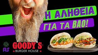 ΟΛΗ Η ΑΛΗΘΕΙΑ ΓΙΑ ΤΑ GOODYS BAO BUNS | Goodys | FoodReview | Season 5 Ep.9 | RackSnack