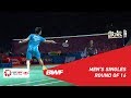 R16 | MS | Anthony Sinisuka GINTING (INA) [7] vs. Kantaphon WANGCHAROEN (THA) | BWF 2019