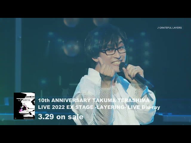 Takuma Terashima / GRATEFUL LAYERS Live Performance Video class=