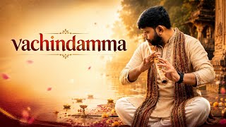 Vachindamma ❤️ Flute Cover | Geeta Govindam