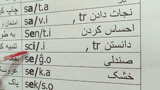 esperanto