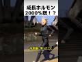 痩せたいなら長距離は走るな!脂肪燃焼92%UPの「走り方」