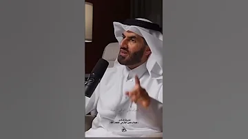 الله ينساك د عبدالرحمن الحرمي 