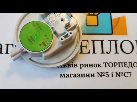 Пресостат Huba Control Huba Control 40/30 Pa для Vaillant turboFIT 242/5-2 (0020252985), видео 1
