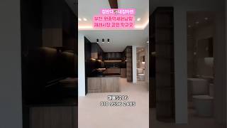 부천원종역 #신축빌라 #최저실입 #내집마련 #내집장만 #home #부천 #투자 #부동산 #무입주금 #전액대출 #원종동 #여월동신축빌라 #2억대 #서해선 #7호선 #집사
