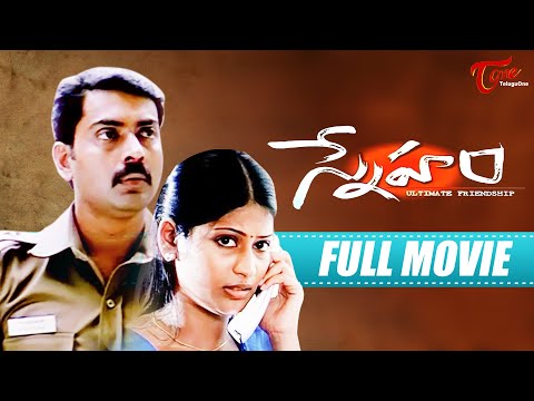 latest-telugu-movie-2020-|-best-suspense-thriller-|-full-length-teluguone-movies