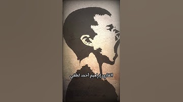 تلاوة من سورة النبأ_تريح النفس #قرآن #quran