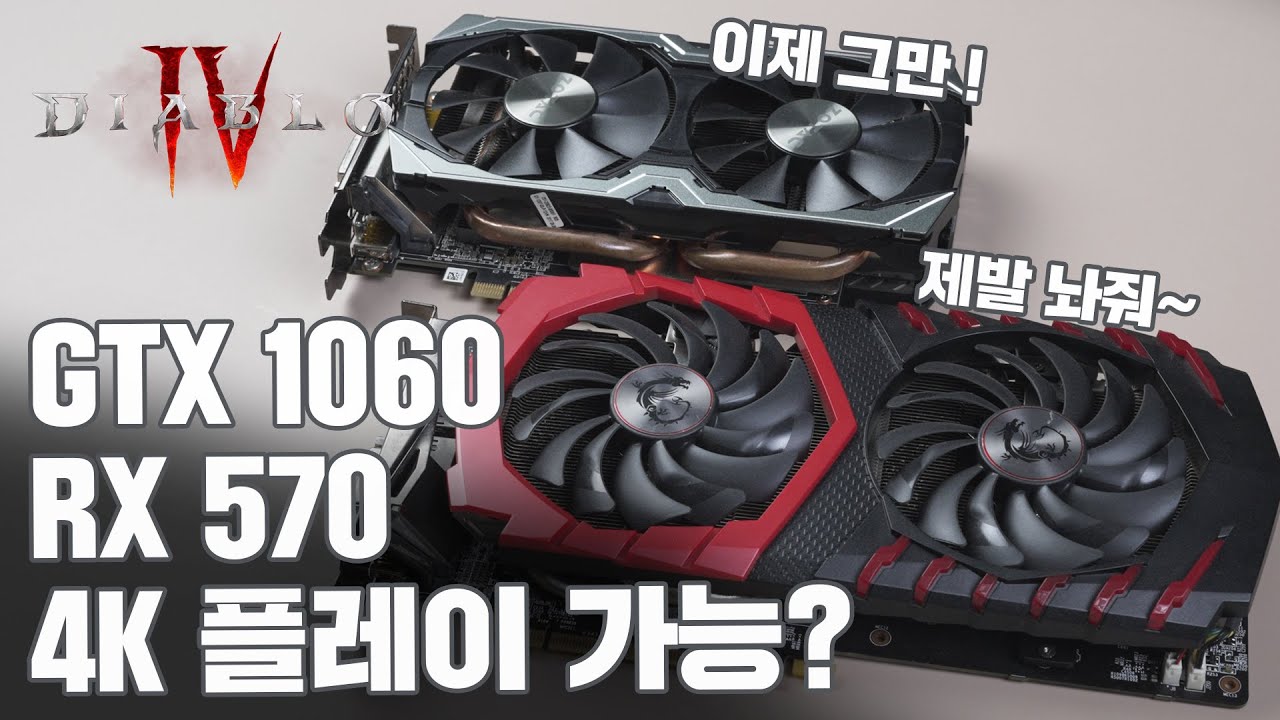 4K] Is It A Coffin Row? Are You Still On Active Duty? Diablo 4 Graphics Card  Comparison - Youtube
