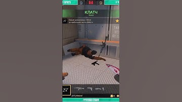 #standoff2ruhub на #Twitch | .