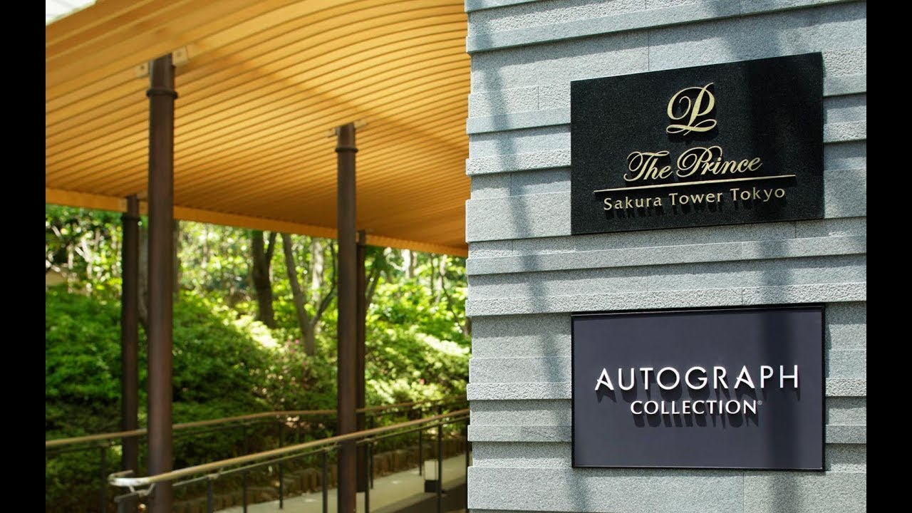 Hotel Review: Prince Sakura Tower Tokyo (Autograph Collection)