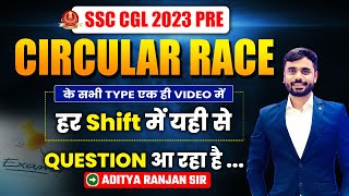 SSC CGL 2023 PRE के हर SIFT मे पूछा जा रहा है ये CONCEPT|CIRCULAR MOTION|ADITYA RANJAN SIR#ssc#cgl