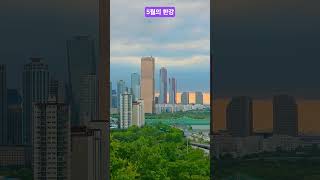 #한강#서울#63빌딩#노들섬#서울하늘#노을#5월#한강대교#여의도#우중충