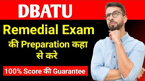 DBATU Remedial Exam की Preparation कहाँ से करे ? 🤔🤔 | DBATU Remedial Exam Preparation Tricks