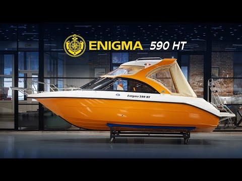 Видео: КАТЕР ENIGMA 590 HT (RAL 2008 - ORANGE)