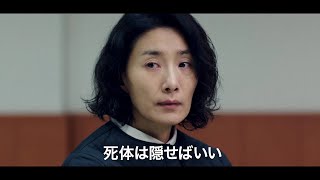 半地下はまだマシ？ビニールハウスに暮らす女性が負のスパイラルに巻き込まれる！　『ビニールハウス』予告編